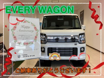 エブリイワゴンご納車式